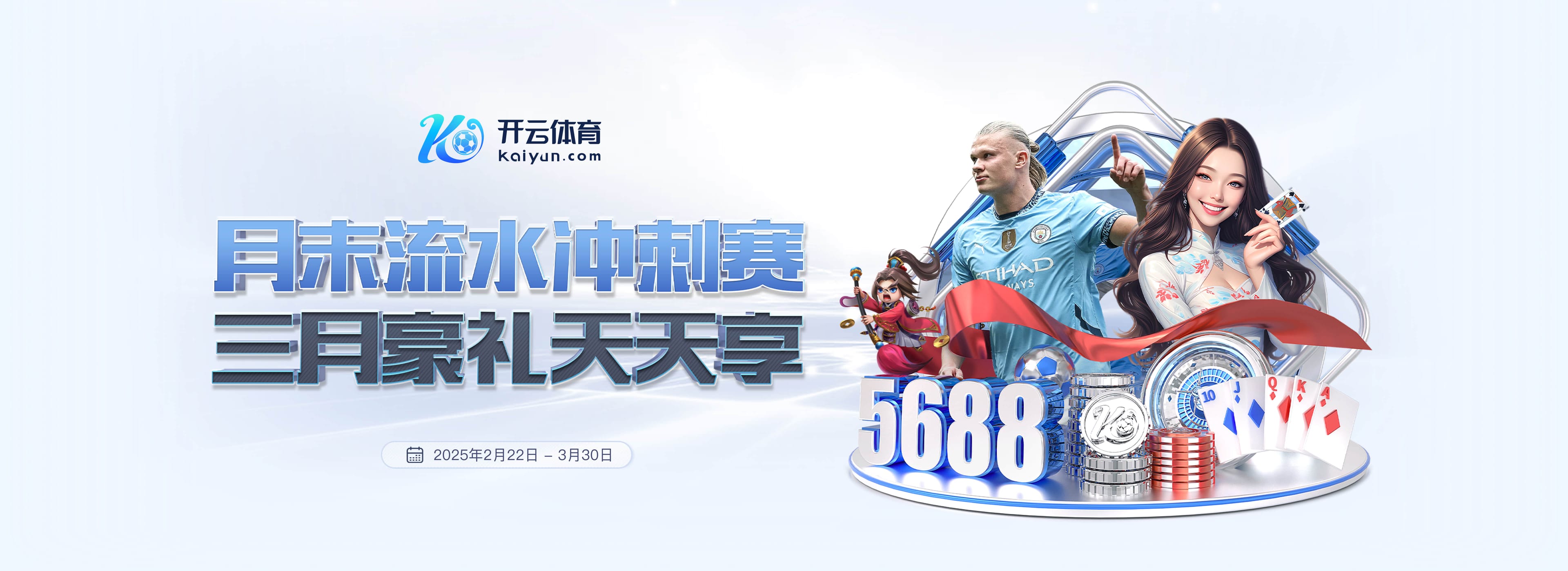 小基耶萨:无论出场时间有多少,我都会尽全力去表现